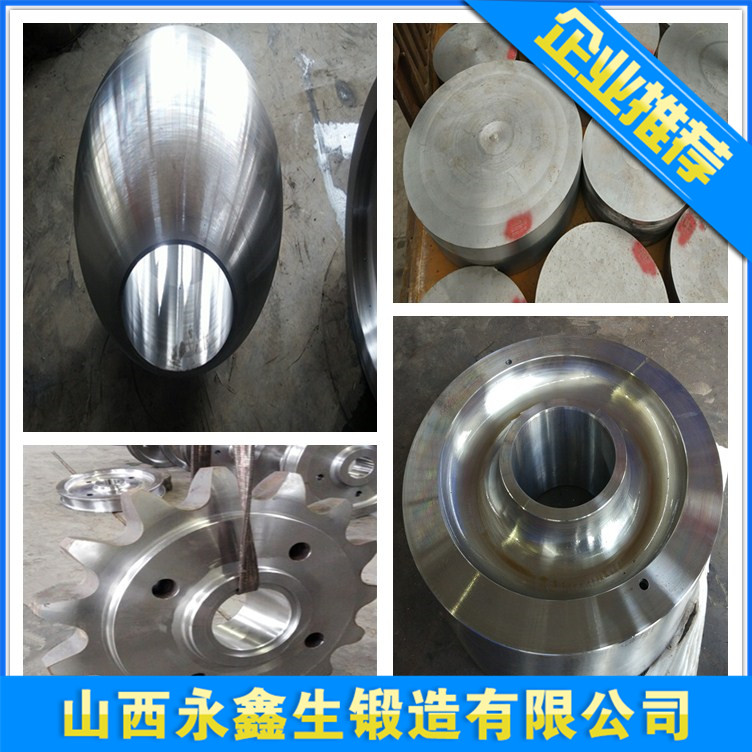2205不銹鋼鍛件加工