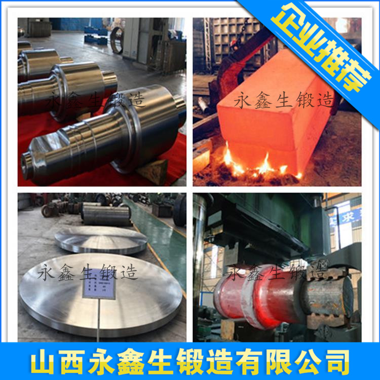 S43400不銹鋼鍛造