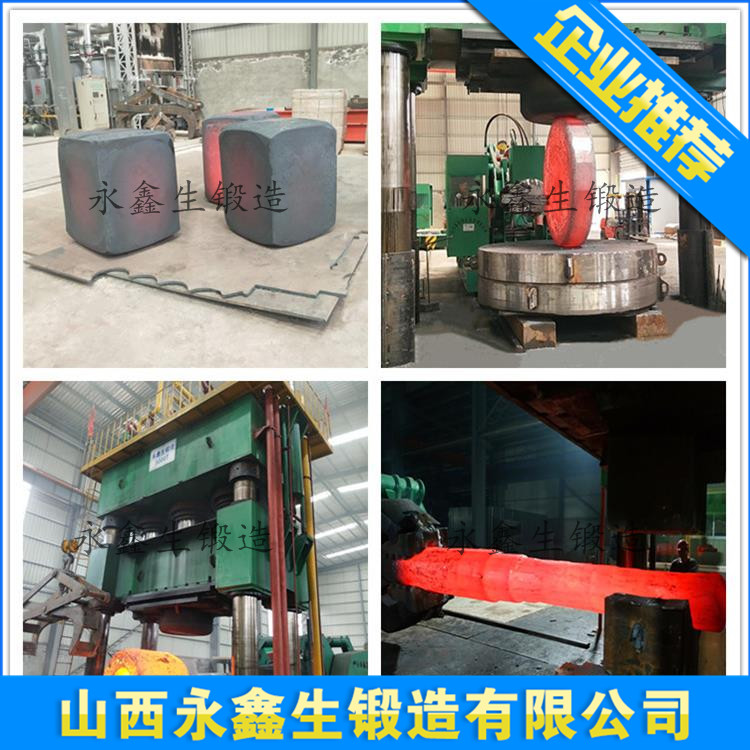 SUS32953L不銹鋼鍛造