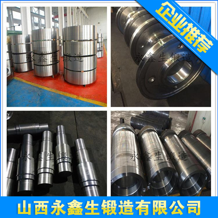 S41000馬氏體型不銹鋼鍛件