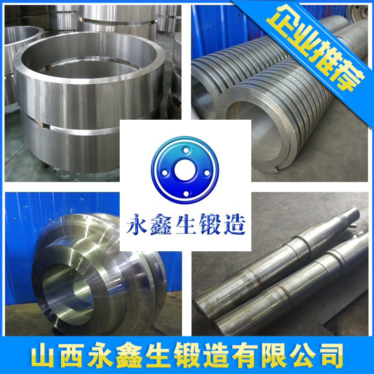 431S29不銹鋼鍛件加工