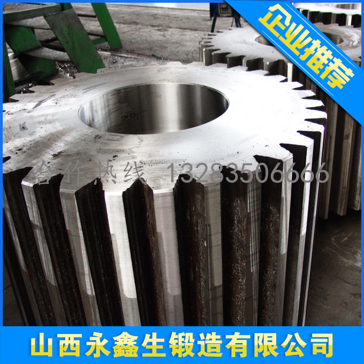 球磨機齒輪鍛件
