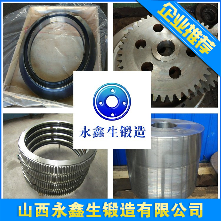 05Cr17Ni4Cu4Nb不銹鋼鍛件加工