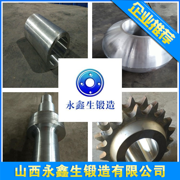 022Cr23Ni5Mo3N不銹鋼鍛件加工