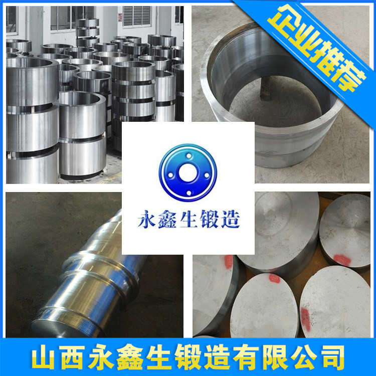 022Cr17Ni12Mo2不銹鋼鍛件加工