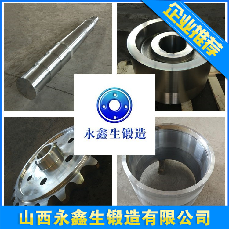 1Cr13不銹鐵鍛件加工