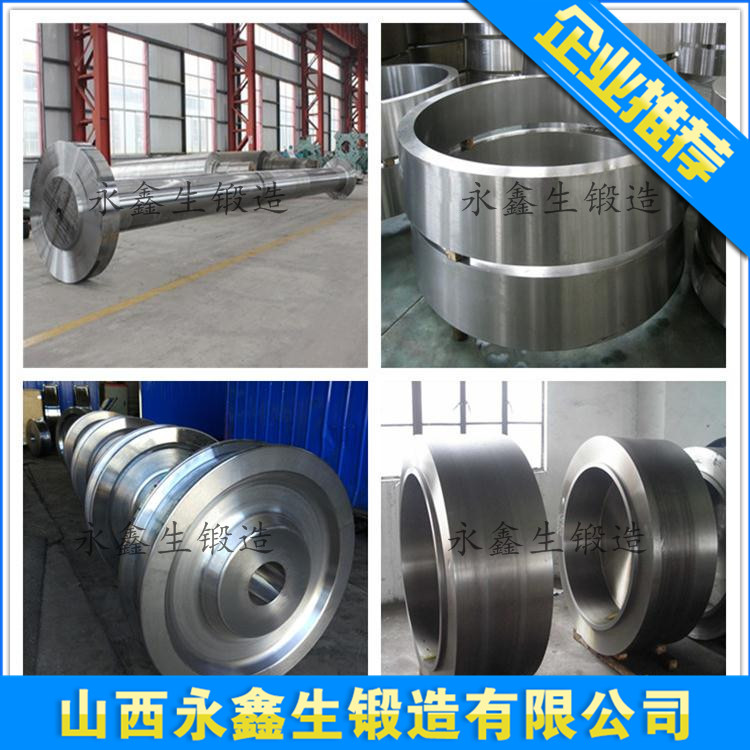 06Cr19Ni10不銹鋼鍛件