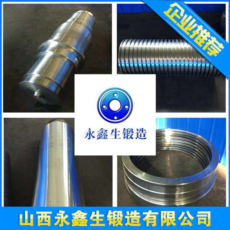2Cr13不銹鐵鍛件加工