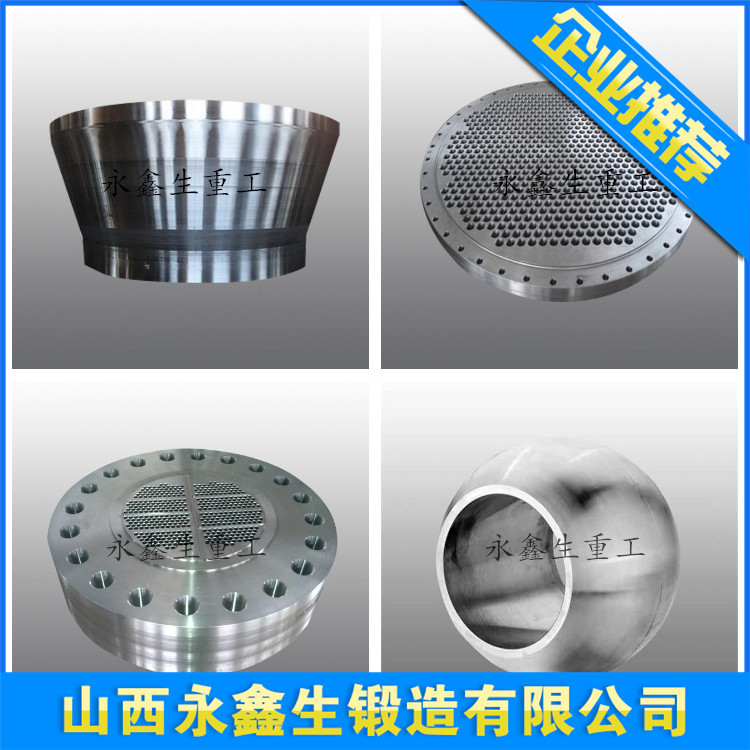 06Crl3Al不銹鋼鍛造