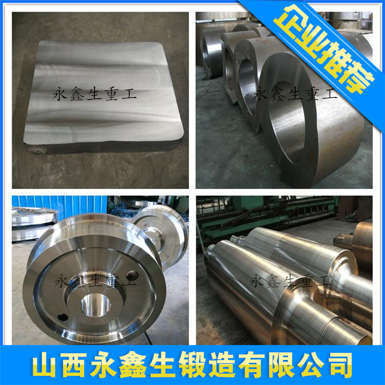 1Cr17Mn6Ni5N不銹鋼鍛造