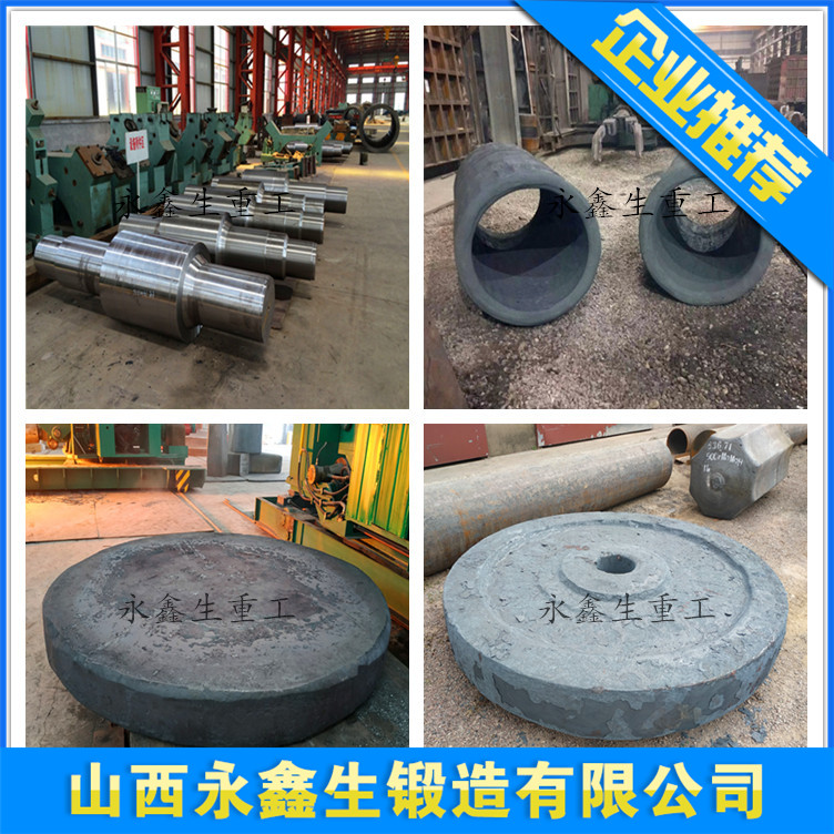 S32205不銹鋼鍛件
