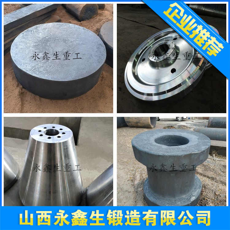 鍛造S31803不銹鋼鍛件