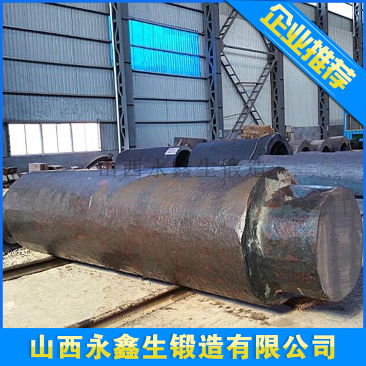 穩(wěn)定器鍛件