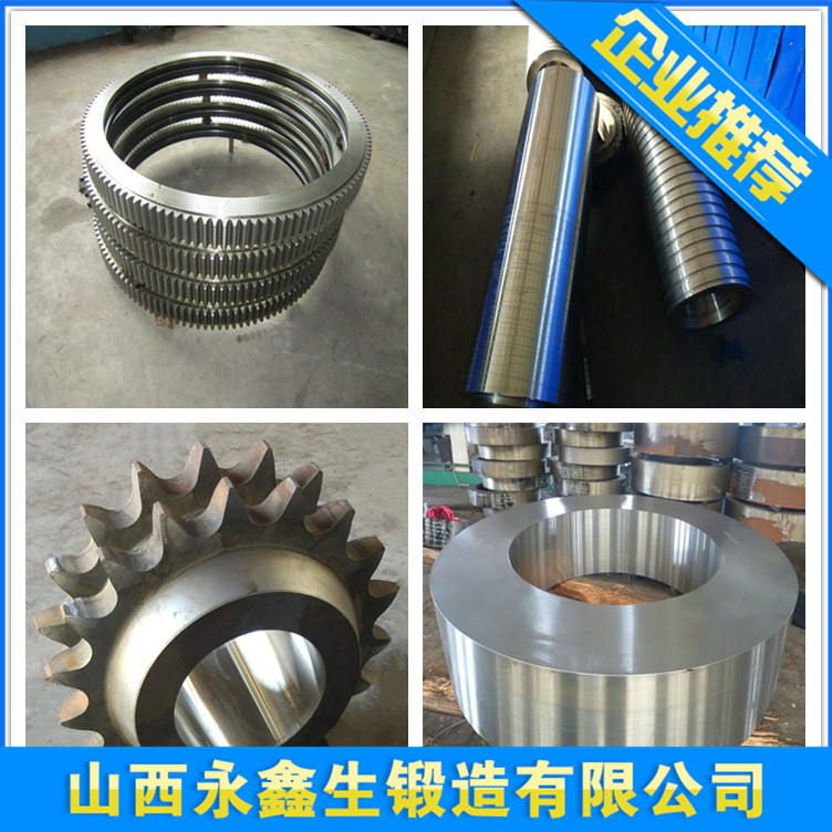 Q345B鍛件