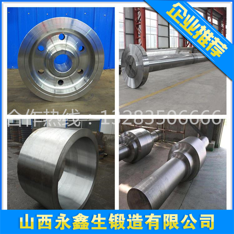 不銹鋼鍛造廠