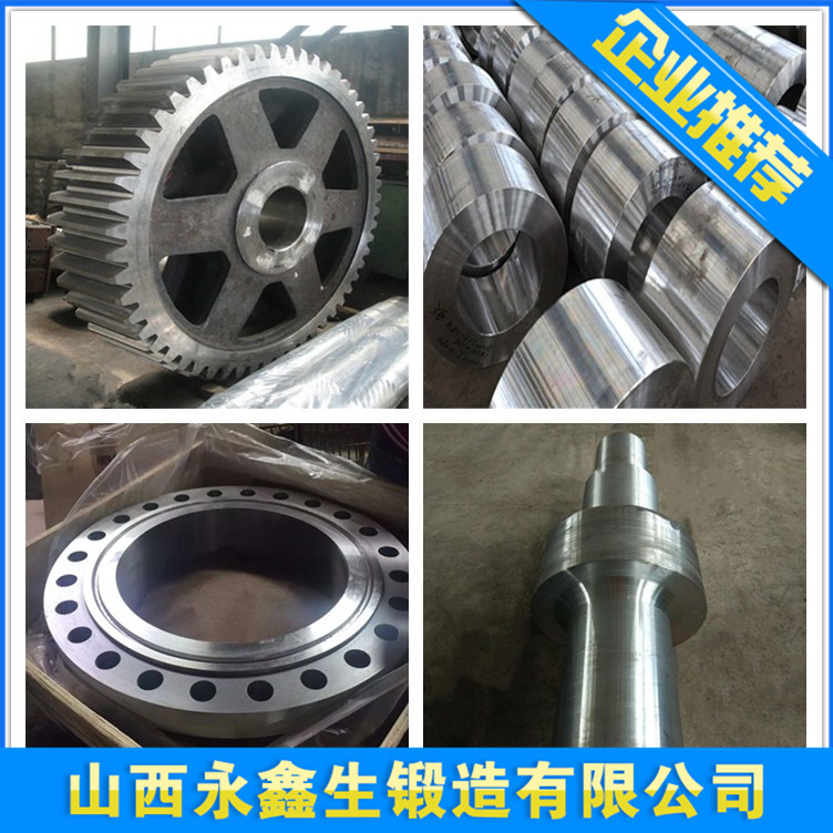 16Mn大型鍛件