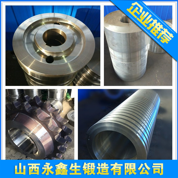 Q345E大型鍛件