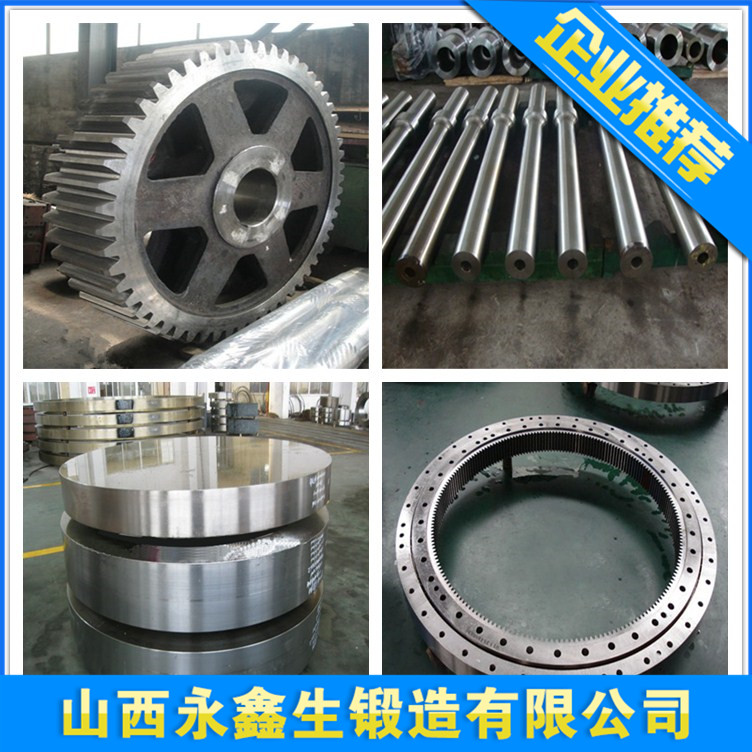 34Cr2Ni3Mo材質(zhì)鍛件