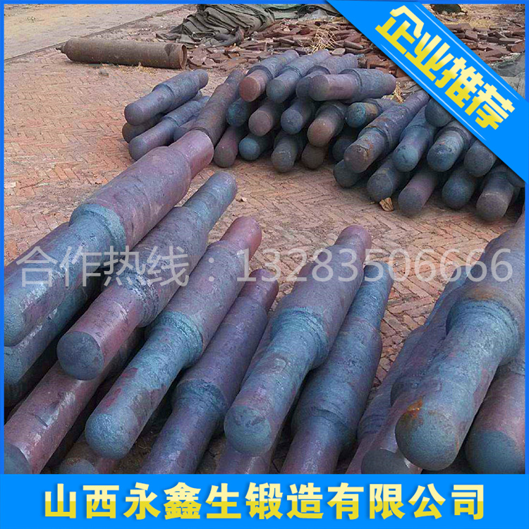 40cr主軸