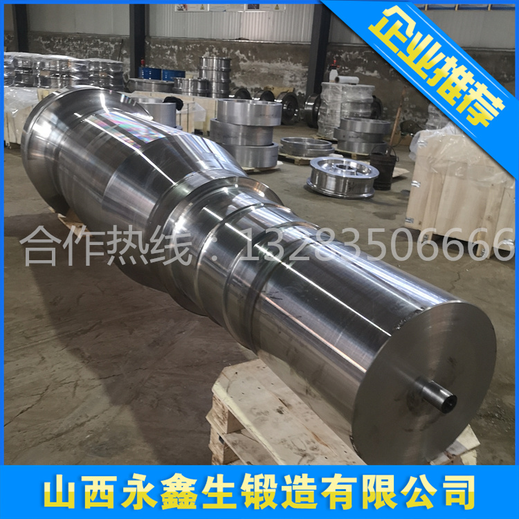 鍛造燒結(jié)風機主軸