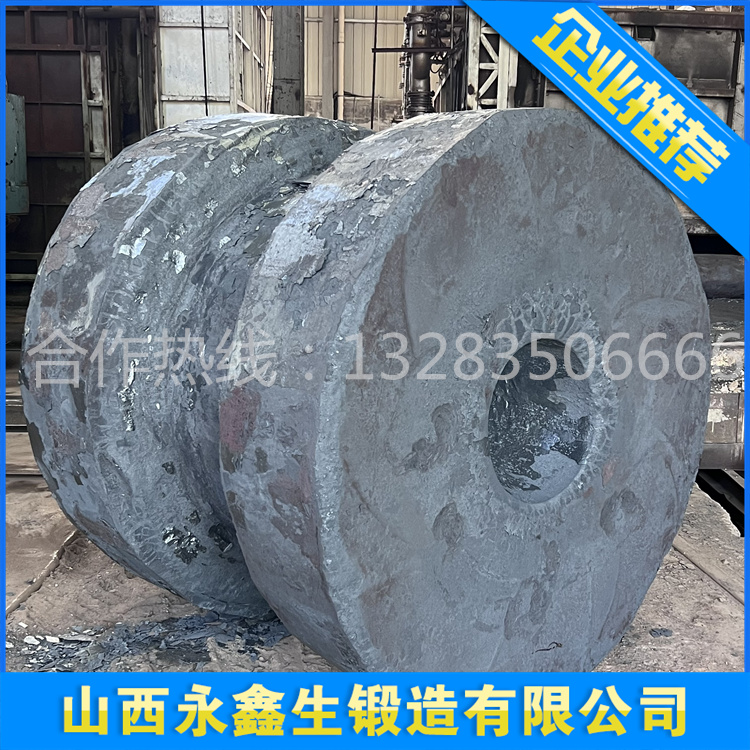 滾筒軸鍛件