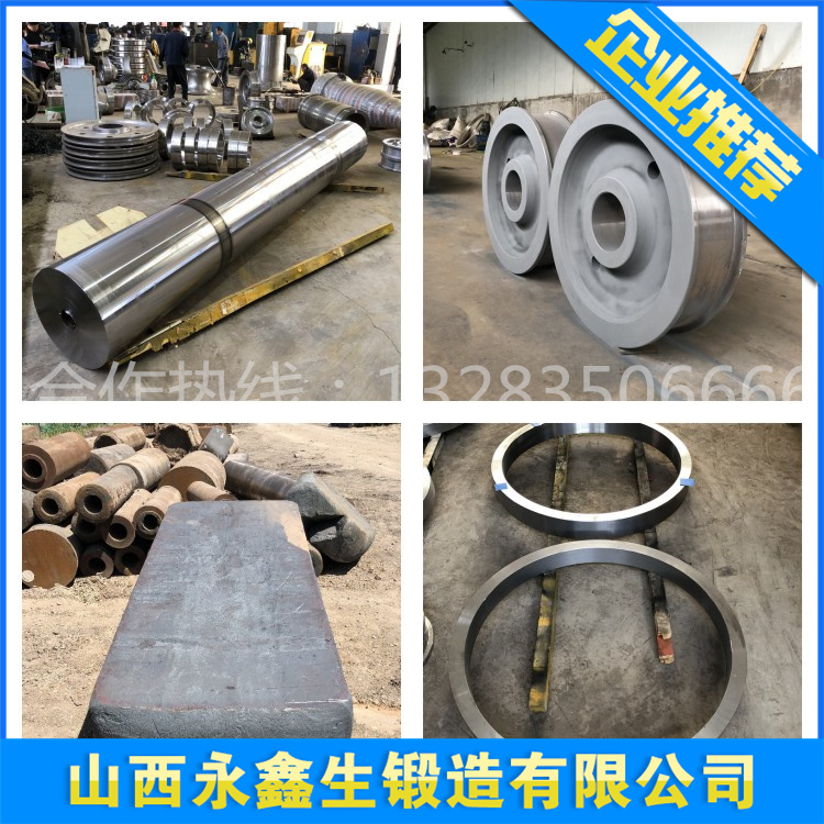 1Cr17Ni7不銹鋼鍛件