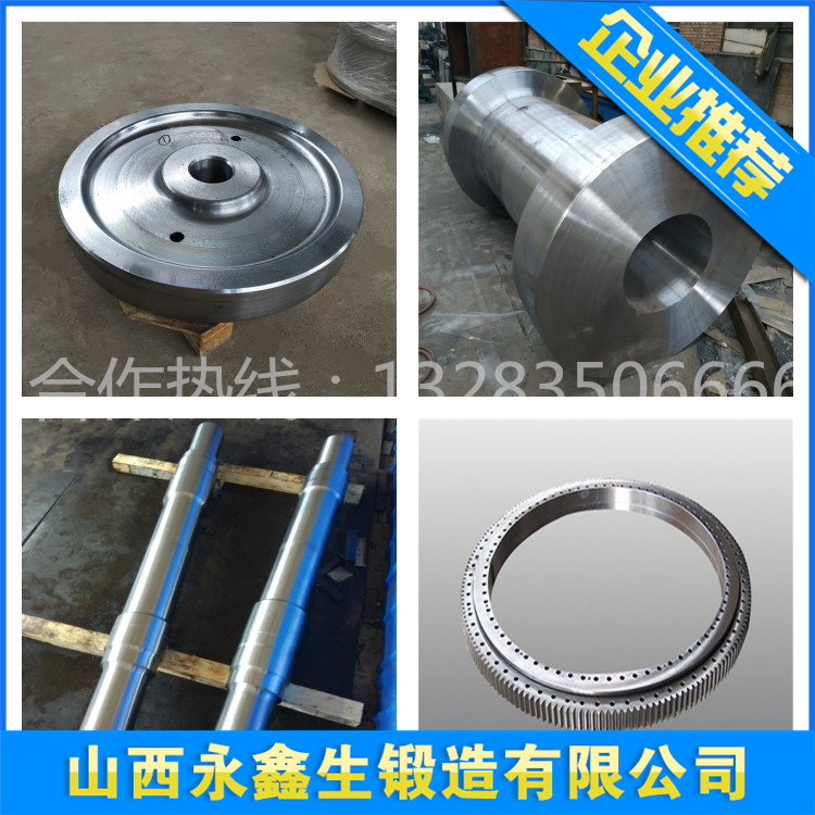 12Cr17Ni7不銹鋼鍛造件