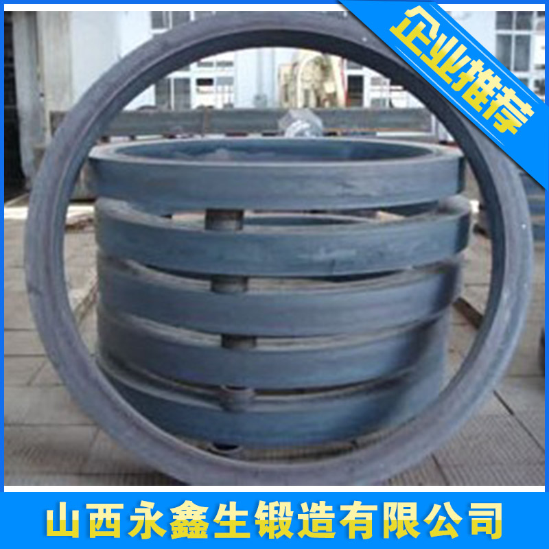 環(huán)形鍛件