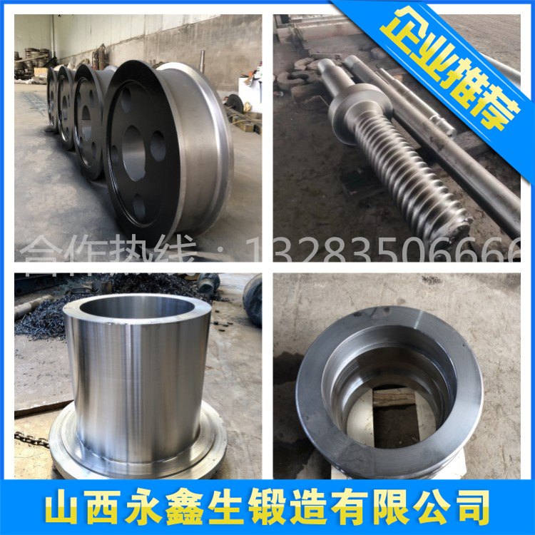 0Cr18Ni9鍛件