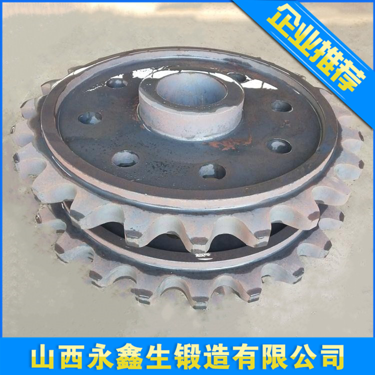 鍛造堆取料機(jī)鏈輪