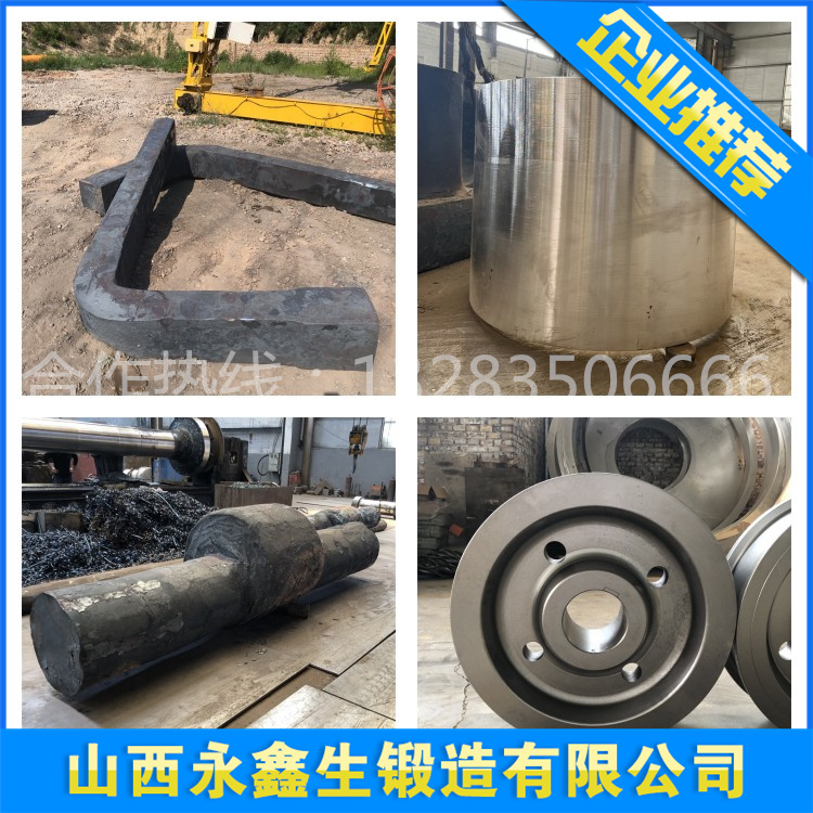 0Cr19Ni9N不銹鋼鍛件