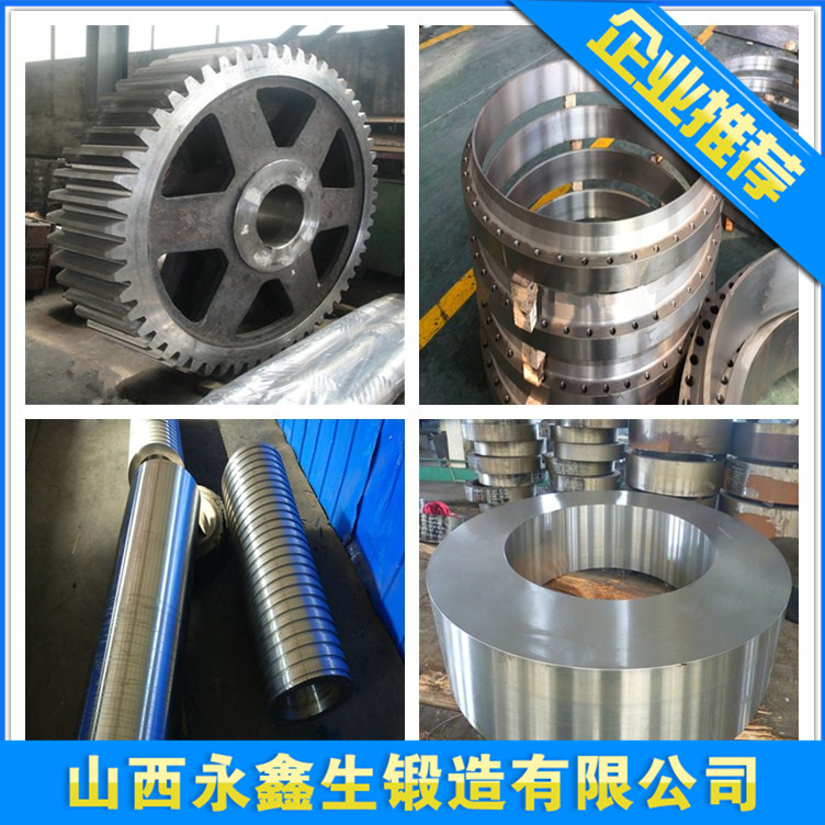 17-4PH不銹鋼鍛件