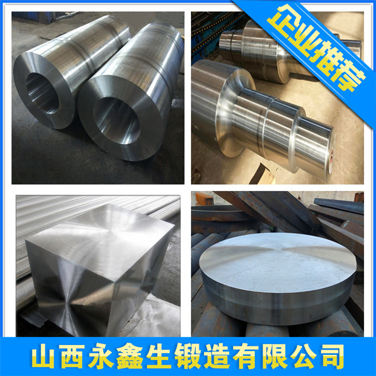 0Cr25Ni20不銹鋼鍛件