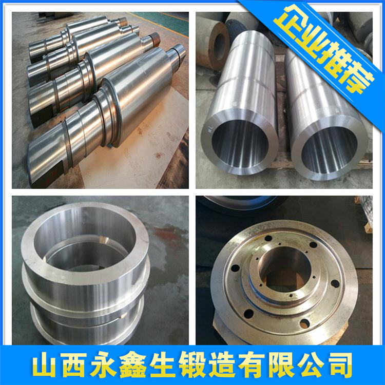 00Cr17Ni14Mo2不銹鋼鍛件