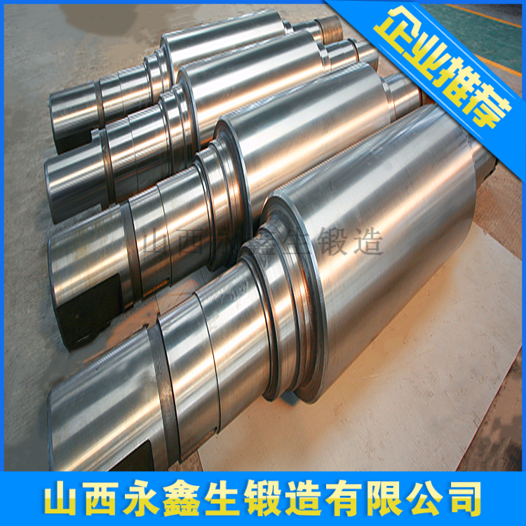 壓輥磨機(jī)輥軸鍛件