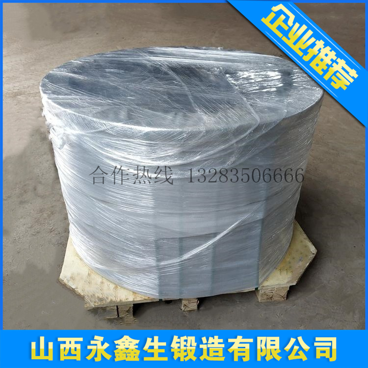 壓輥磨機(jī)壓輥鍛件