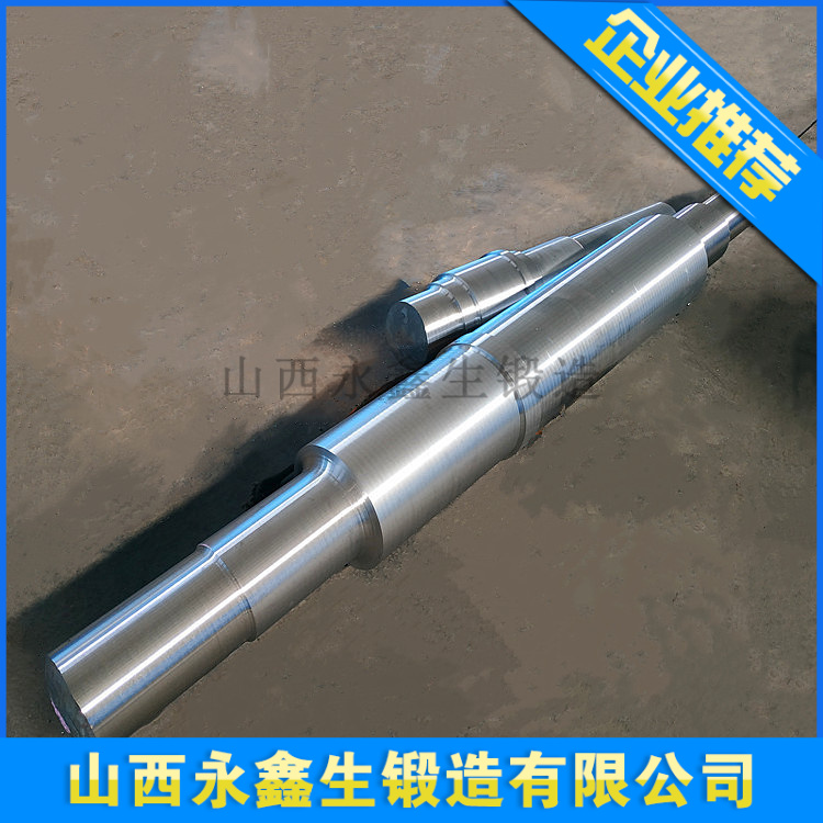 Cr3材質(zhì)支撐輥鍛造件