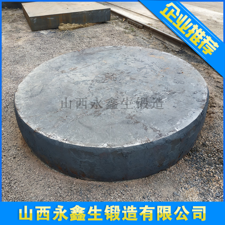 A182管板鍛件