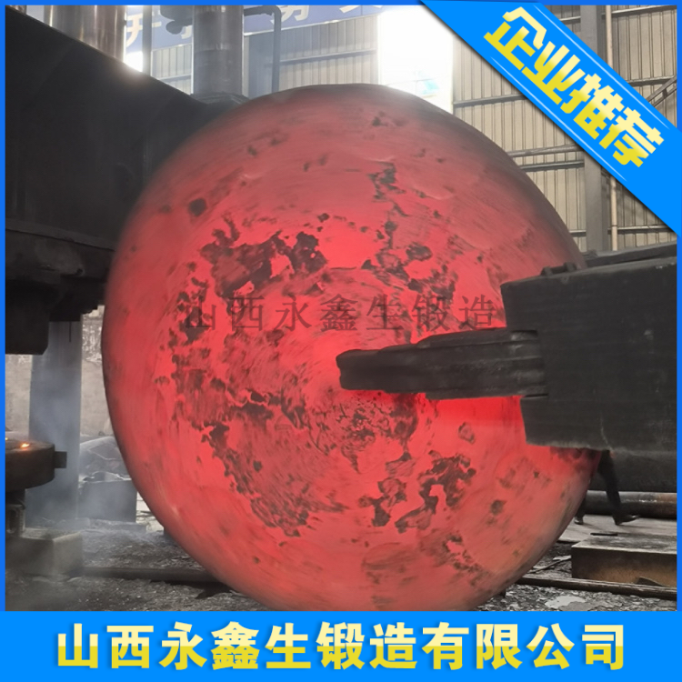 F316L管板鍛造件