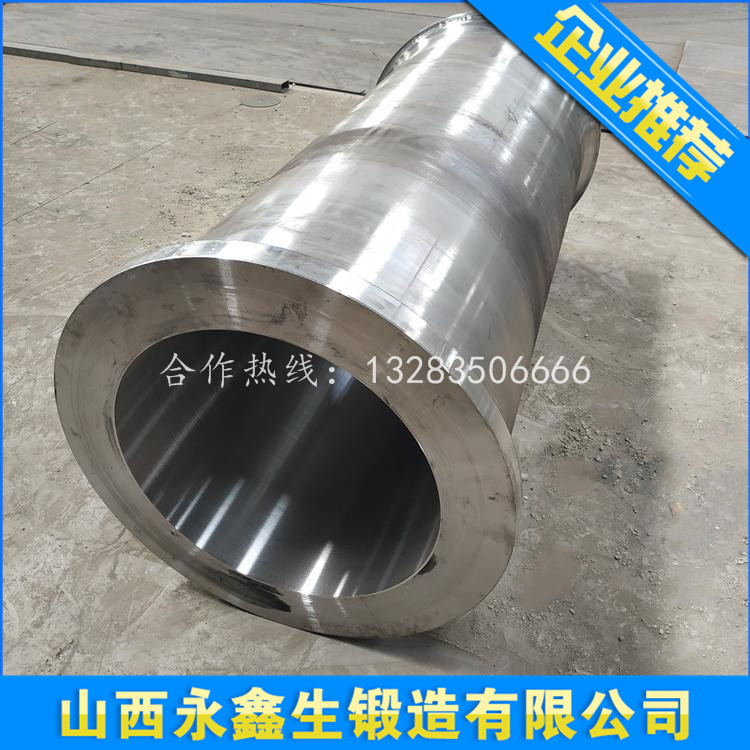 42CrMo接管鍛件