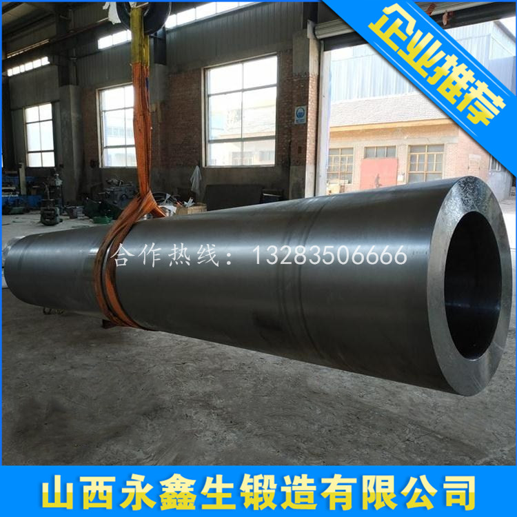 42CrMo接管鍛造件