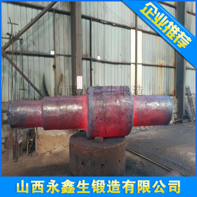 船用主機鍛件