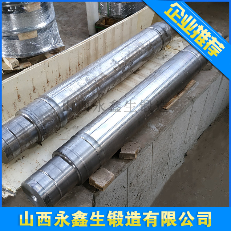 船用連桿鍛造件