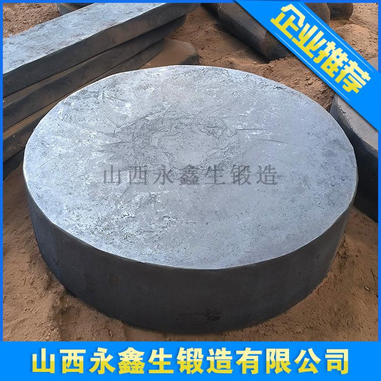管箱蓋鍛件