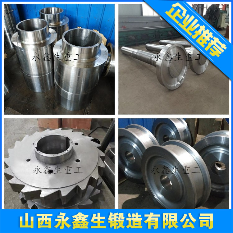 20MnMo材質(zhì)鍛件