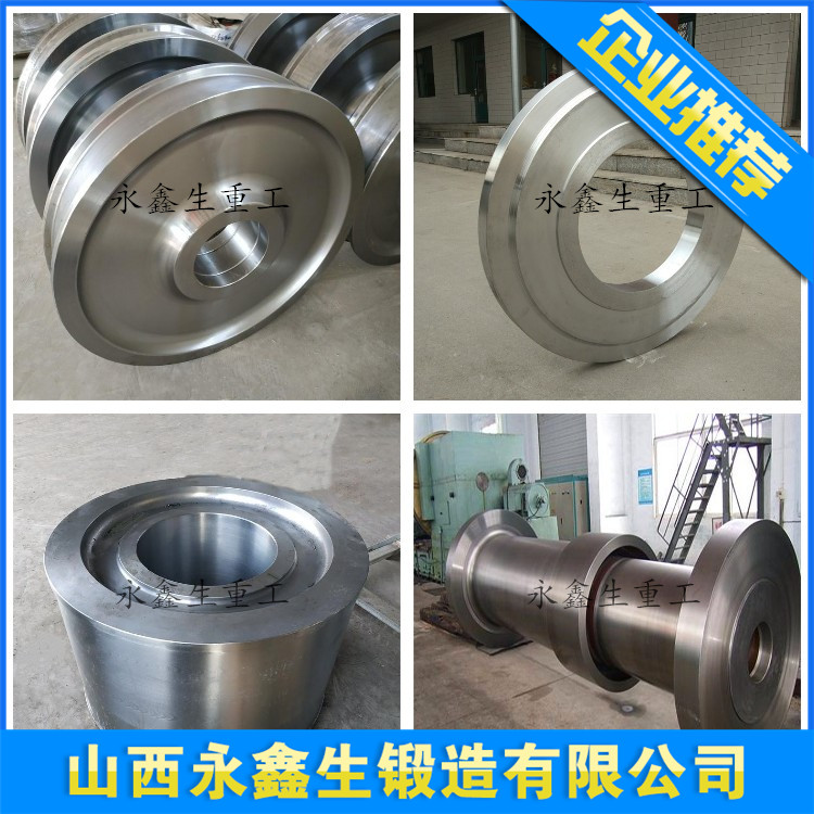20MnMoNb材質(zhì)鍛造件