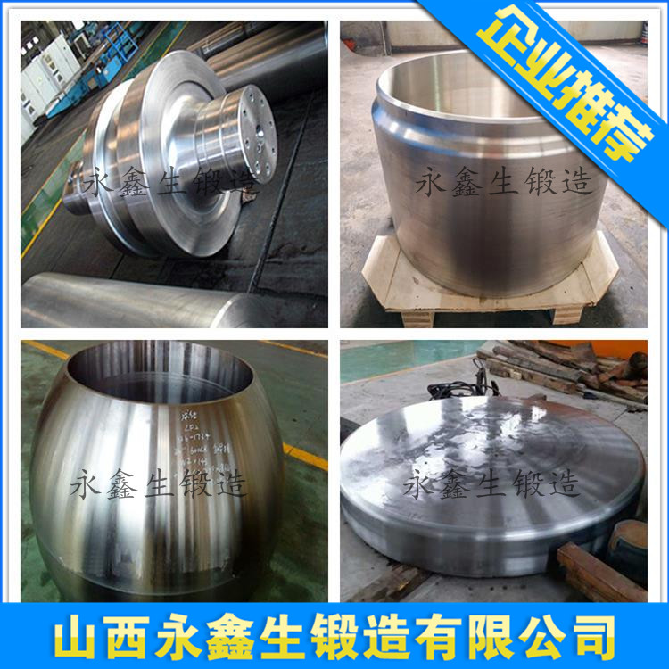 鍛造022Cr25Ni7Mo4N
