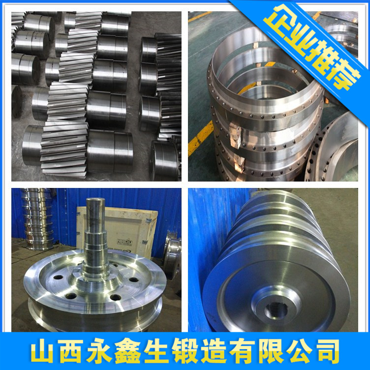 鍛造5CrNiMo