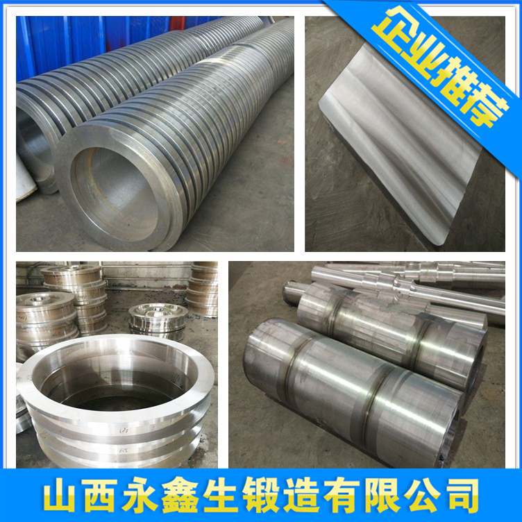 S2205不銹鋼鍛件