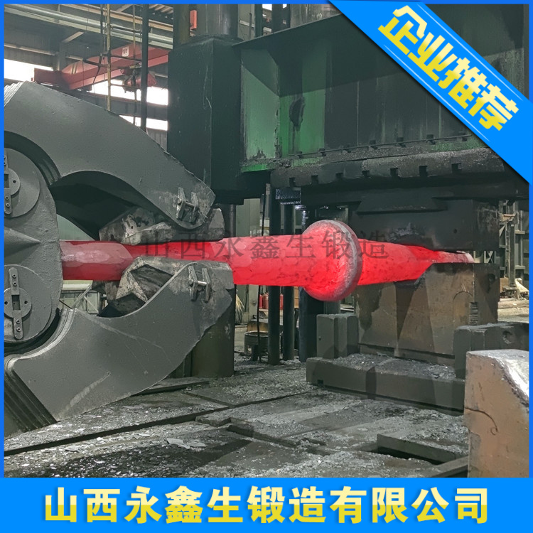 42crmo水泥窯尾排風(fēng)機(jī)主軸鍛件